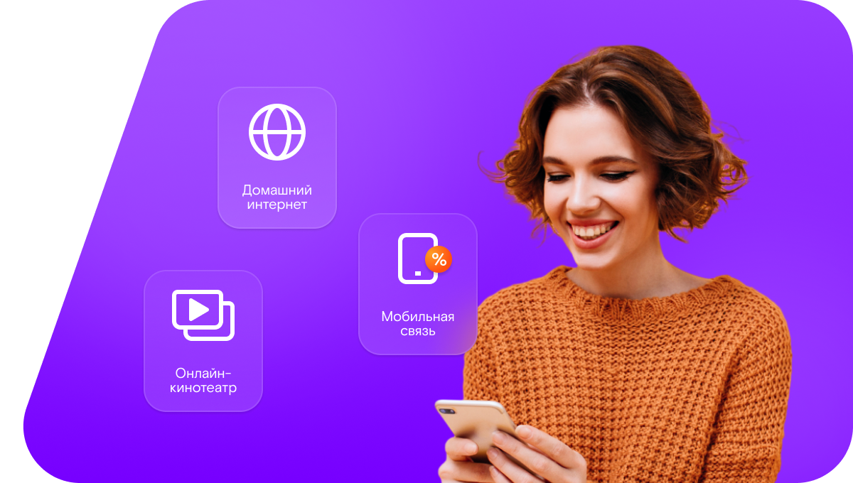 Промо-тарифы Ростелеком в&nbsp;село Паёво (Республика Мордовия)